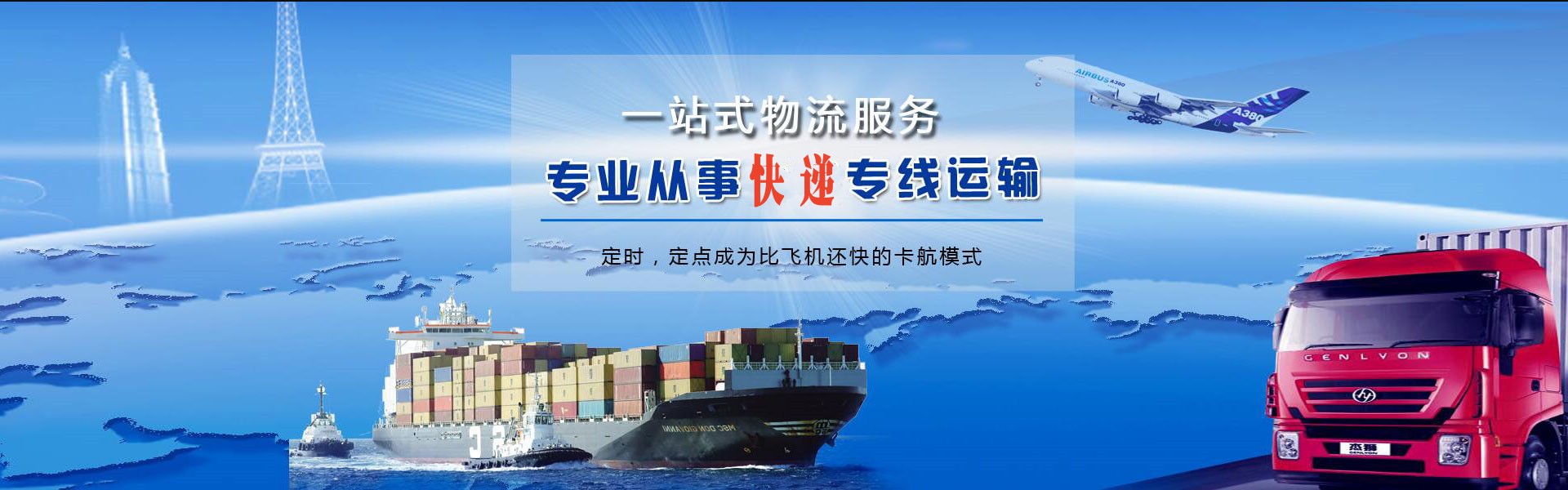 冷水滩到丹麦物流公司-冷水滩至丹麦物流专线-冷水滩空运到丹麦-优时通物流有限公司
