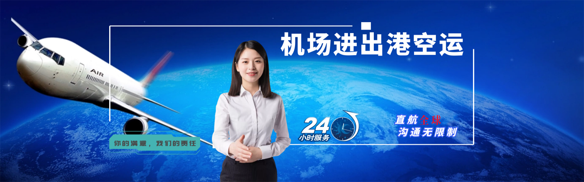 冷水滩到丹麦物流公司-冷水滩至丹麦物流专线-冷水滩空运到丹麦-优时通物流有限公司
