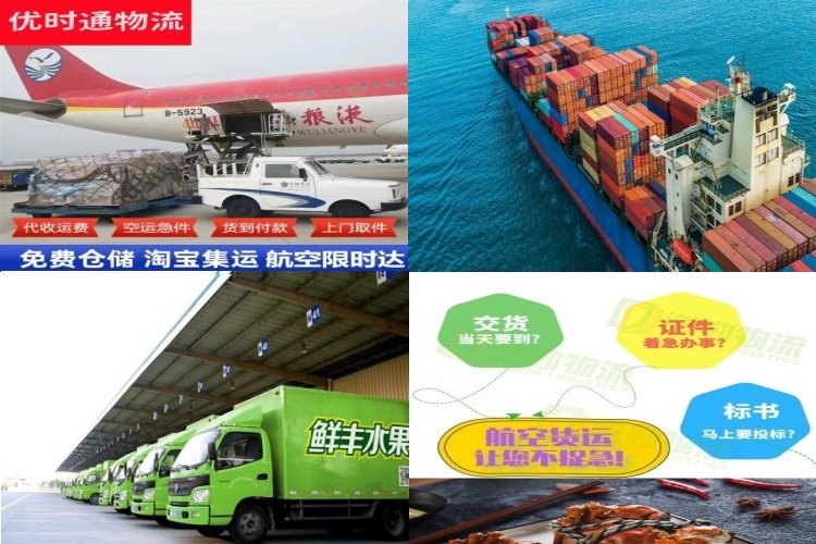 冷水滩到丹麦航空货运公司-冷水滩到丹麦物流专线
